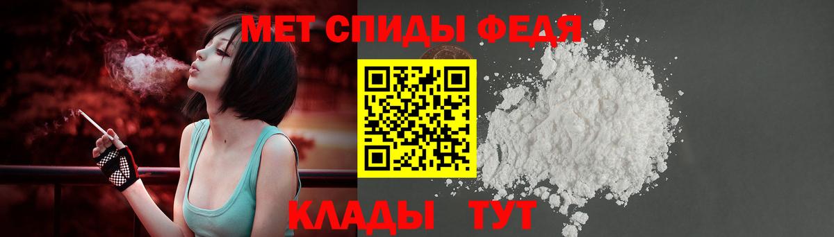 Лесной  Амфетамин Premium  Амфетамин  Вход с VPN 