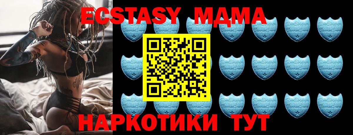 ЭКСТАЗИ бентли Лесной