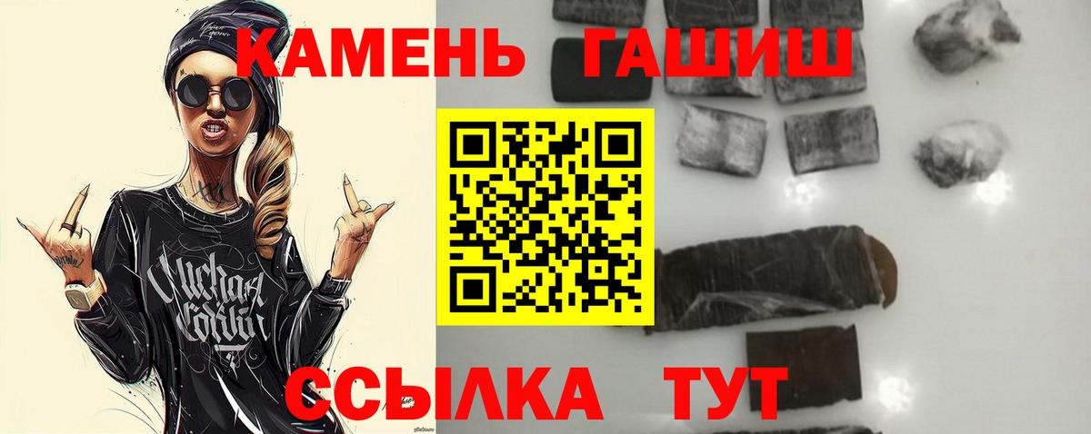 Гашиш Ice-O-Lator Лесной