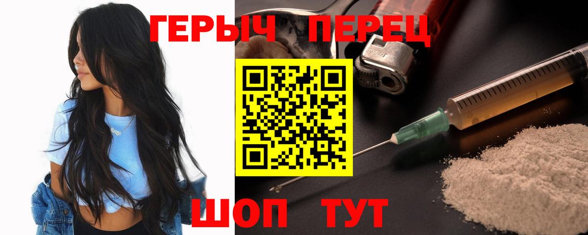 Лесной  Героин хмурый  Героин  Вход с VPN 