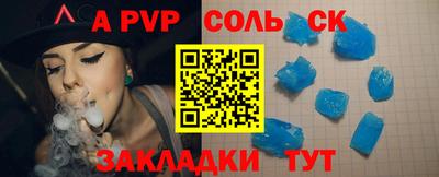 ALPHA PVP Ирбит