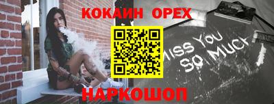 кокаин перу Изобильный
