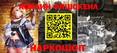 каннабис Ипатово