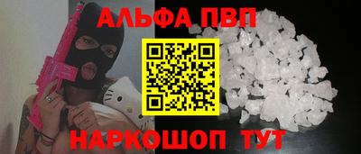 каннабис Ипатово