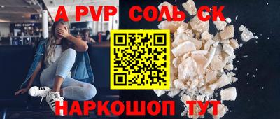 каннабис Ипатово