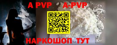 каннабис Ипатово