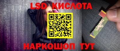 кокаин перу Изобильный