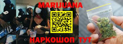 каннабис Ипатово