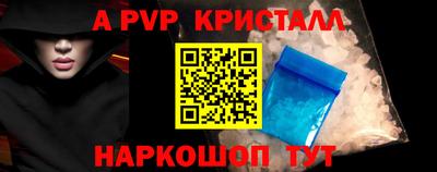 ALPHA PVP Ирбит