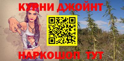 каннабис Ипатово