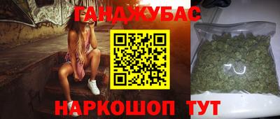 каннабис Ипатово