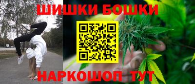 каннабис Ипатово