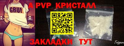 ALPHA PVP Ирбит