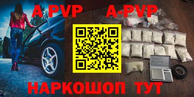 ALPHA PVP Ирбит
