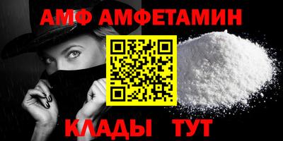 ALPHA PVP Ирбит