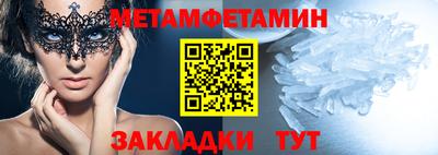 каннабис Ипатово
