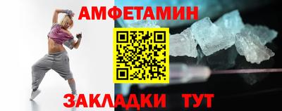 каннабис Ипатово