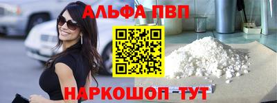каннабис Ипатово