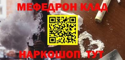 каннабис Ипатово