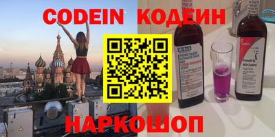 каннабис Ипатово