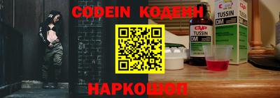 каннабис Ипатово