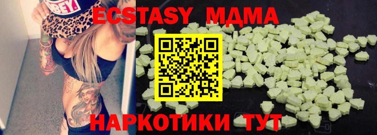Меф МЯУ МЯУ   NBOMe  Конопля  Лесной  ГАШИШ  Вход с VPN 