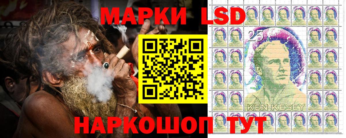 Марки NBOMe 1,8мг  Наркотические марки  как найти закладки  Вход с VPN  Лесной 