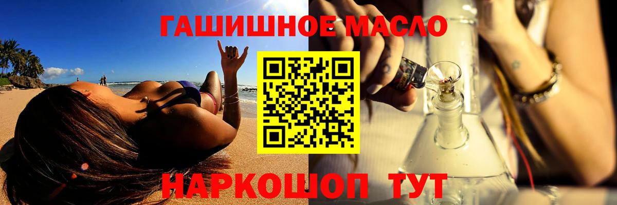 ТГК жижа  Вход с VPN  ТГК Wax  Лесной 