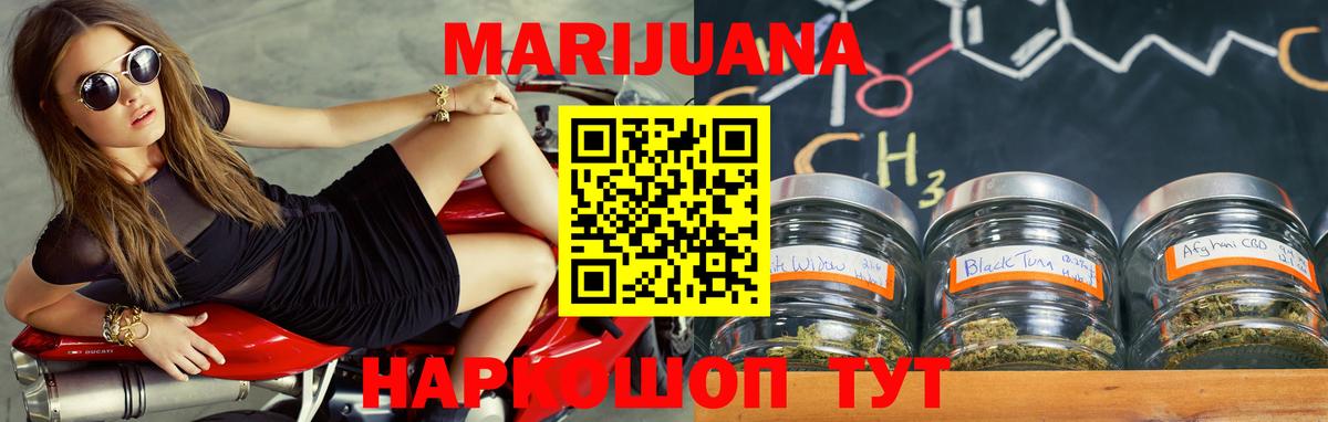 Канабис THC 21%  Вход с VPN  Бошки Шишки AK-47  Марихуана сатива  Лесной  Шишки марихуана тримм 